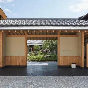 酒店 Park Hyatt, 京都